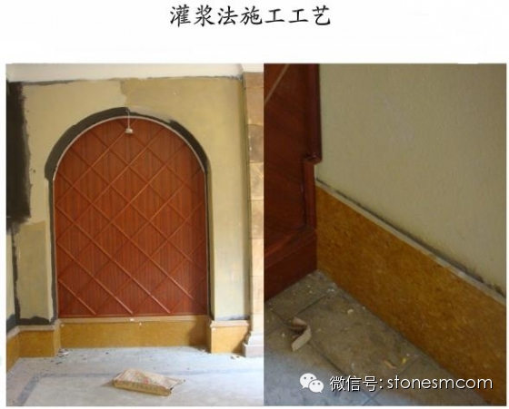 龍湖：墻面石材施工細部構造3大要點—明源地產研究院