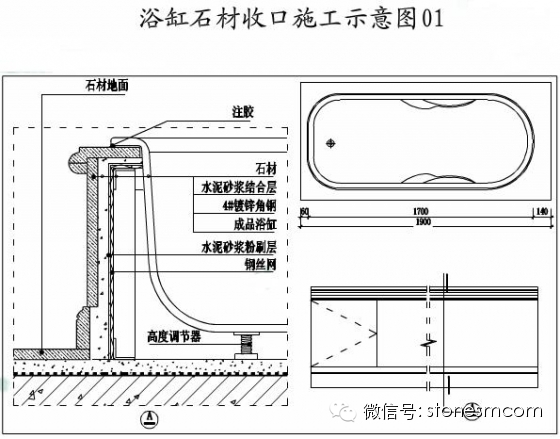 龍湖：墻面石材施工細部構造3大要點—明源地產研究院