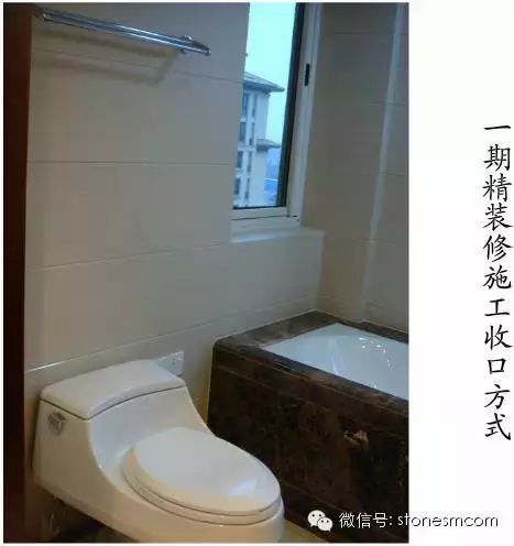 龍湖：墻面石材施工細部構造3大要點—明源地產研究院