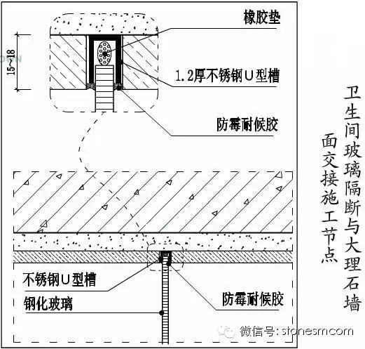 龍湖：墻面石材施工細部構造3大要點—明源地產研究院