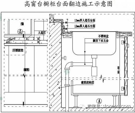 龍湖：墻面石材施工細部構造3大要點—明源地產研究院