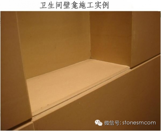 龍湖：墻面石材施工細部構造3大要點—明源地產研究院