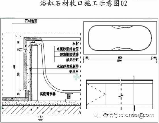 龍湖：墻面石材施工細部構造3大要點—明源地產研究院