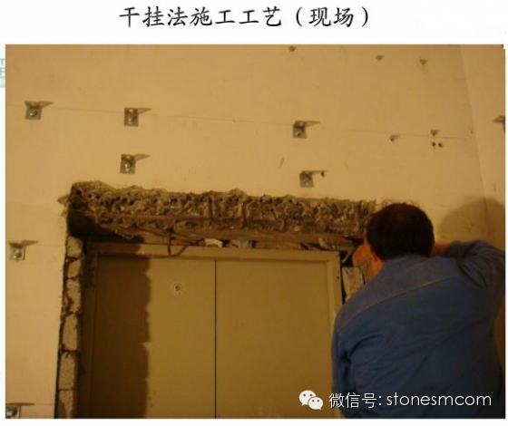 龍湖：墻面石材施工細部構造3大要點—明源地產研究院