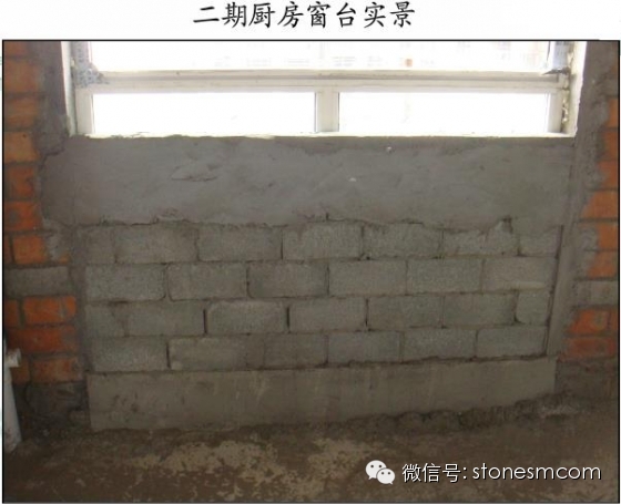 龍湖：墻面石材施工細部構造3大要點—明源地產研究院