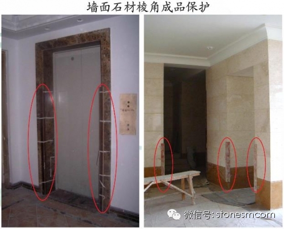 龍湖：墻面石材施工細部構造3大要點—明源地產研究院