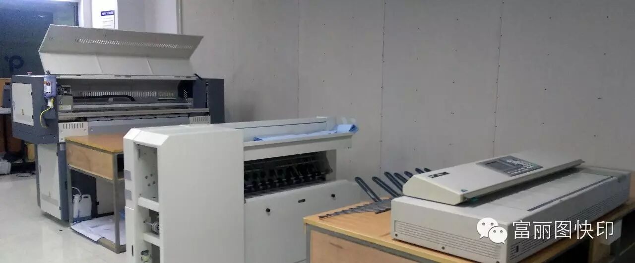 富丽图第六条喷墨图纸生产线安装完成 数码快印 标书装订 数码图文 图文快印 数码印刷 数码直印 工程图文 大图复印 晒蓝图 效果图装裱 平面设计 扫描归档 富丽图快印