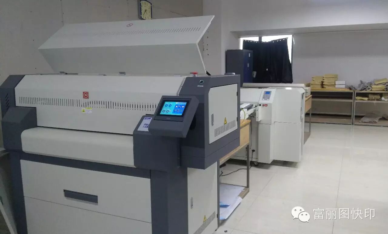 富丽图第六条喷墨图纸生产线安装完成 数码快印 标书装订 数码图文 图文快印 数码印刷 数码直印 工程图文 大图复印 晒蓝图 效果图装裱 平面设计 扫描归档 富丽图快印