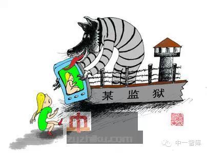中国民众对2014年反贪腐满意度及其他热点新闻点评