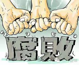 中国民众对2014年反贪腐满意度及其他热点新闻点评