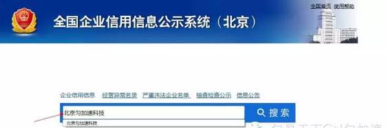 匀加速官网 匀加速官网