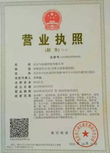 匀加速偻 匀加速偻