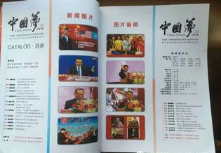 匀加速官网 匀加速官网