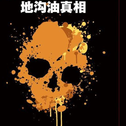 爱丽丝梦游仙境_鬼鬼梦游的全部作品_月收入一千梦游