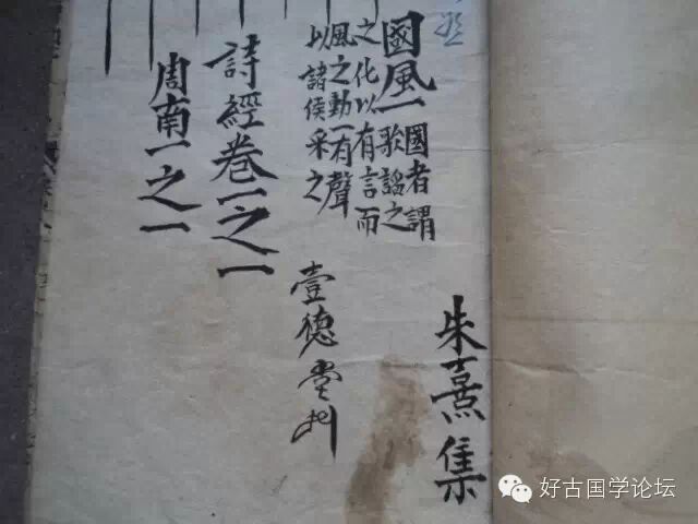 《诗经》的体裁