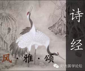 《诗经》的体裁