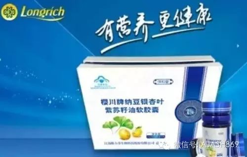 隆力奇纳豆激酶——心脑血管闻疾病患者的福音,网络直销论坛