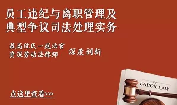 最高人民法院关于当前商事审判工作中的若干具体问题（2015年12月24日）