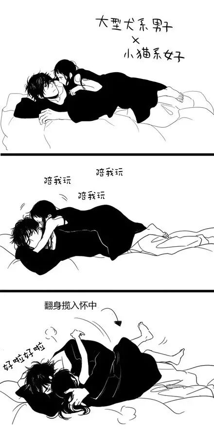 高冷猫系和暖男犬系你最喜欢哪个?彭于晏做示范