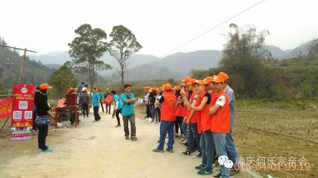 省内外数千佛果公后裔齐聚德庆迳口祭祖