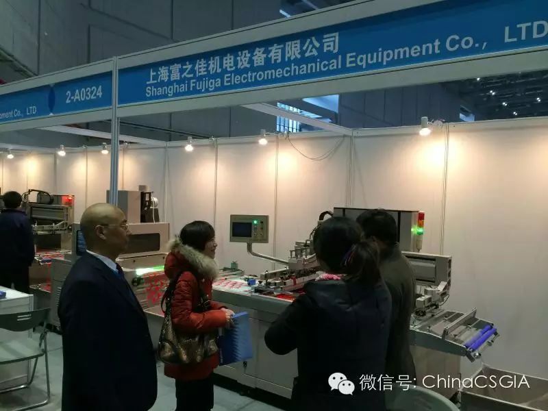 FESPA中国数码印刷展