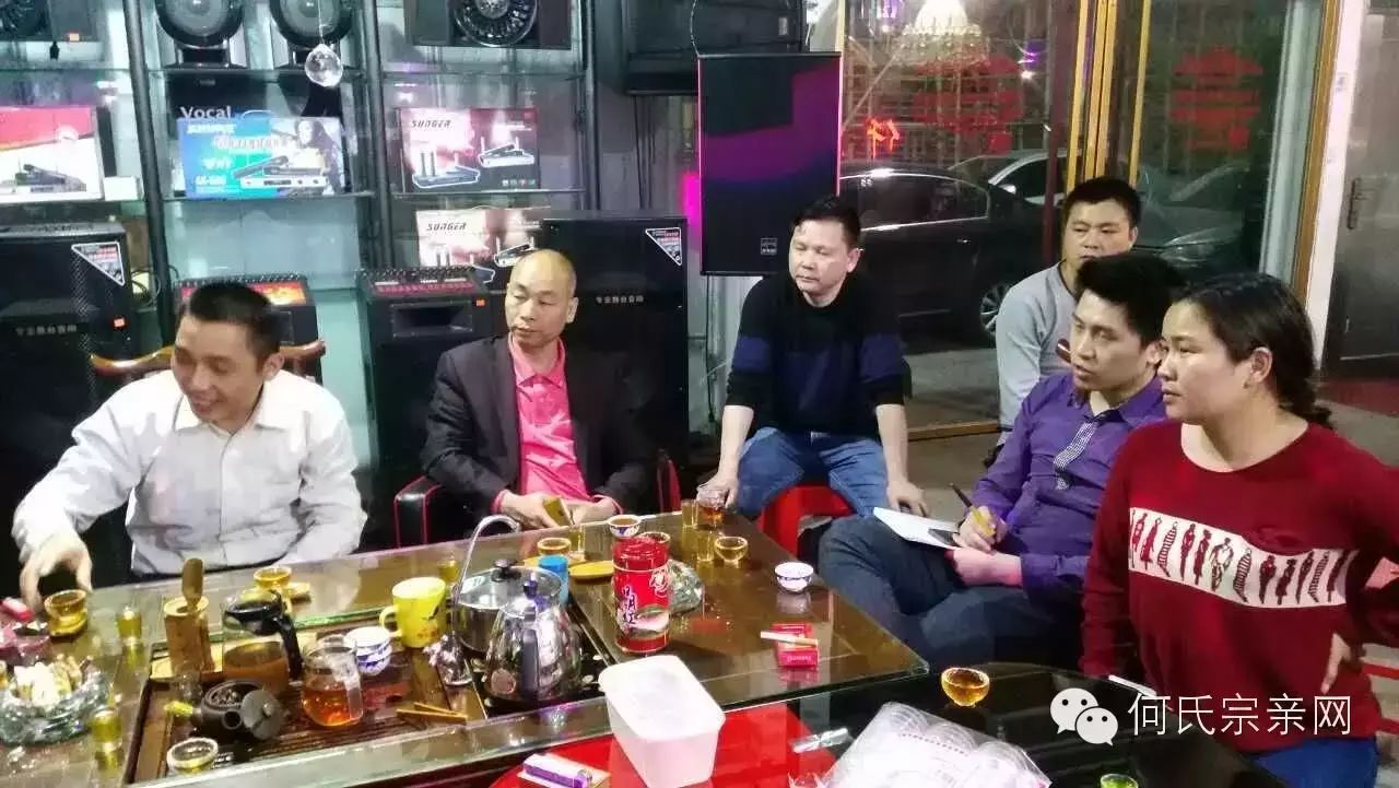 连平何氏宗亲节前小聚-谋划连平何氏事业新篇章