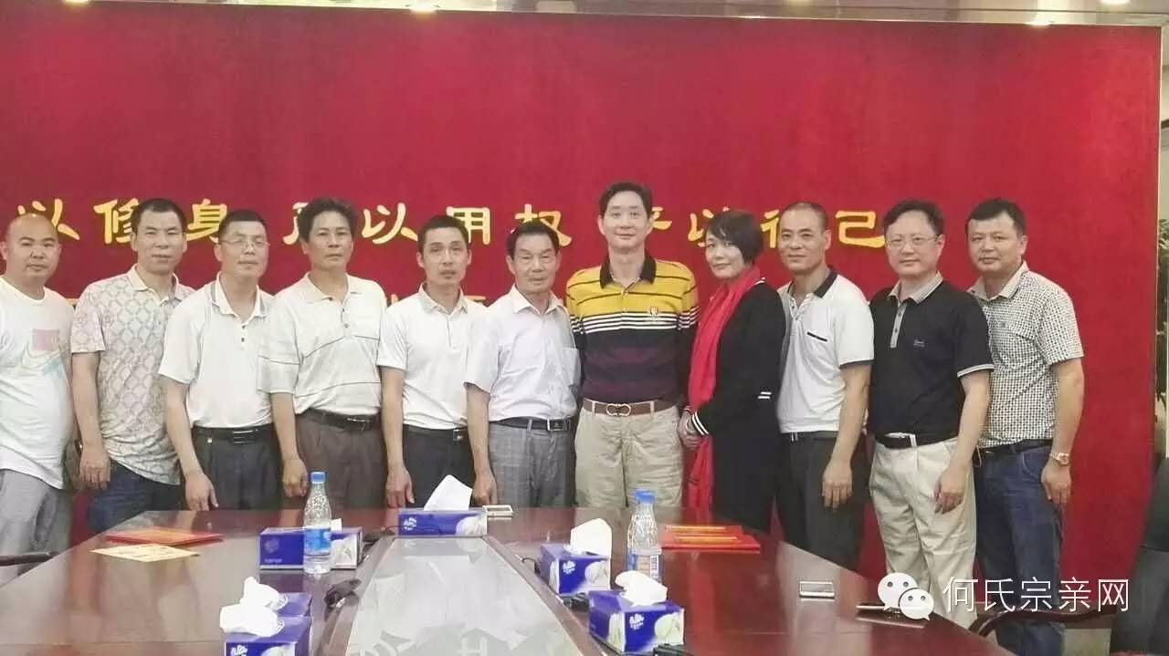 连平何氏宗亲联谊会军华会长带领新老理事团队拜访深圳、东莞宗亲