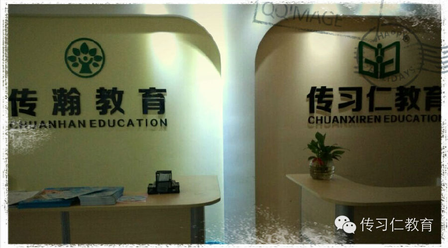 【父母沙龍分享】父母的教育職責是什么