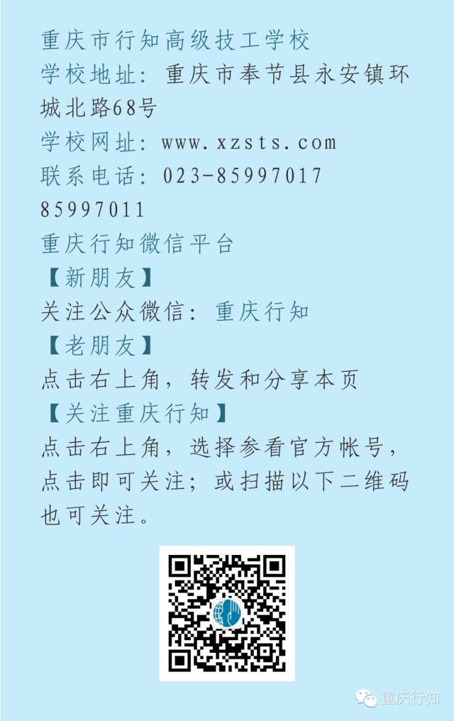 程怡：未来需要什么样的人？从未来前进到当下！