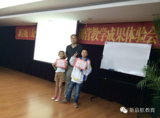 新启航最强大脑集训营“寒假营”现接受报名...