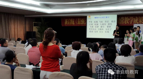 新启航最强大脑集训营“寒假营”现接受报名...