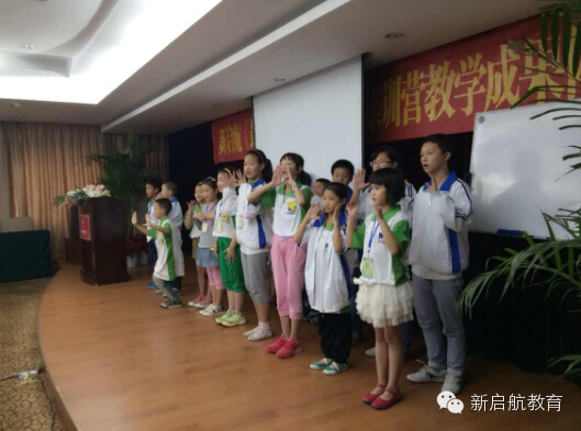 新启航最强大脑集训营“寒假营”现接受报名...