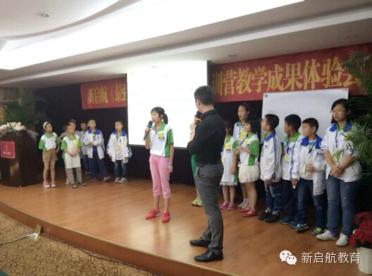 新启航最强大脑集训营“寒假营”现接受报名...