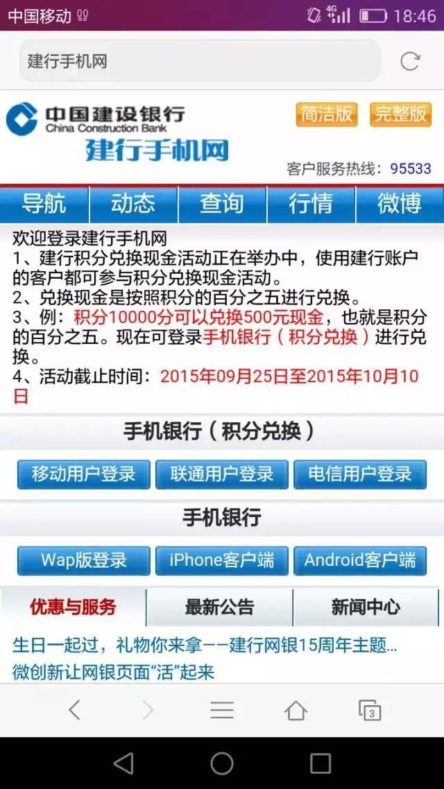 登录查看大图