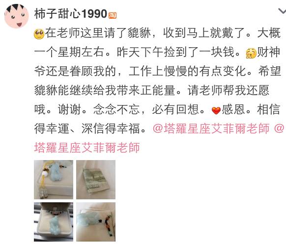 【占星财讯】牛市不再！下半年跌到...何年何月？