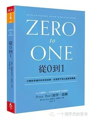 ZeroToOne