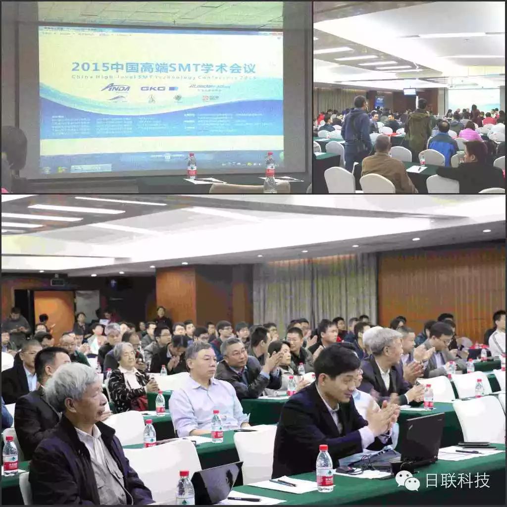日联科技参加第九届中国高端SMT学术会议 日联科技参加第九届中国高端SMT学术会议