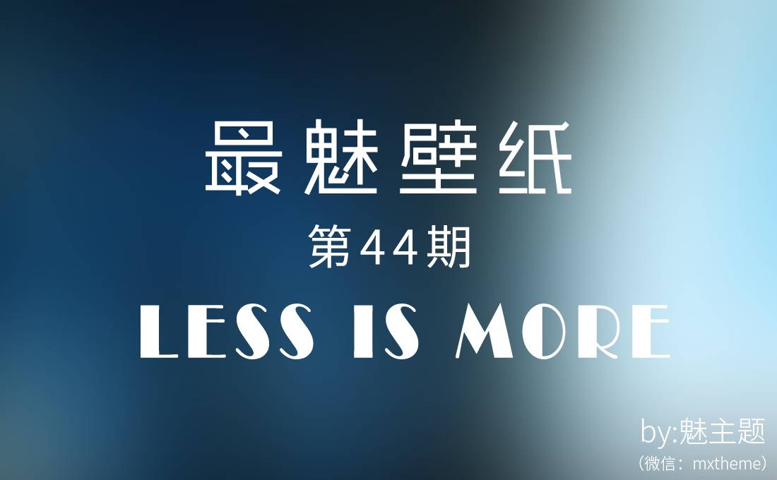 深沉耐看(纯色渐变壁纸)