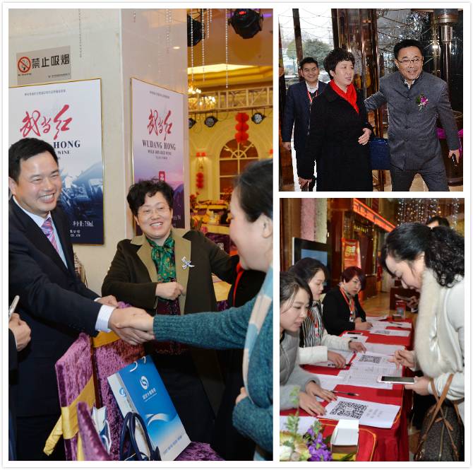武汉十堰商会一届三次会员代表大会召开 并举办盛大欢乐家宴