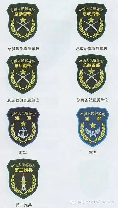 退休上將待遇軍銜怎么算_退休上將享受什么待遇_上將軍銜退休待遇