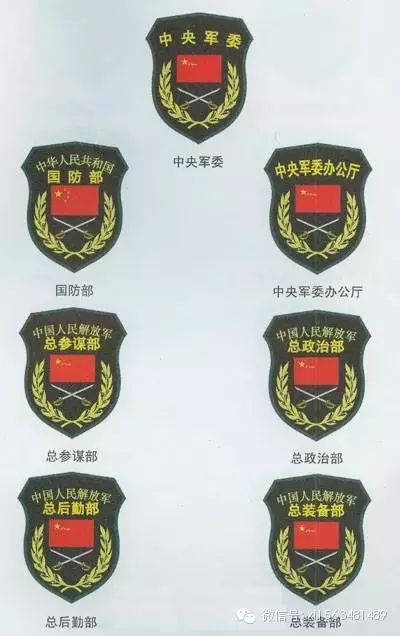 退休上將享受什么待遇_退休上將待遇軍銜怎么算_上將軍銜退休待遇