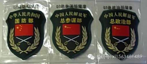 退休上將享受什么待遇_退休上將待遇軍銜怎么算_上將軍銜退休待遇