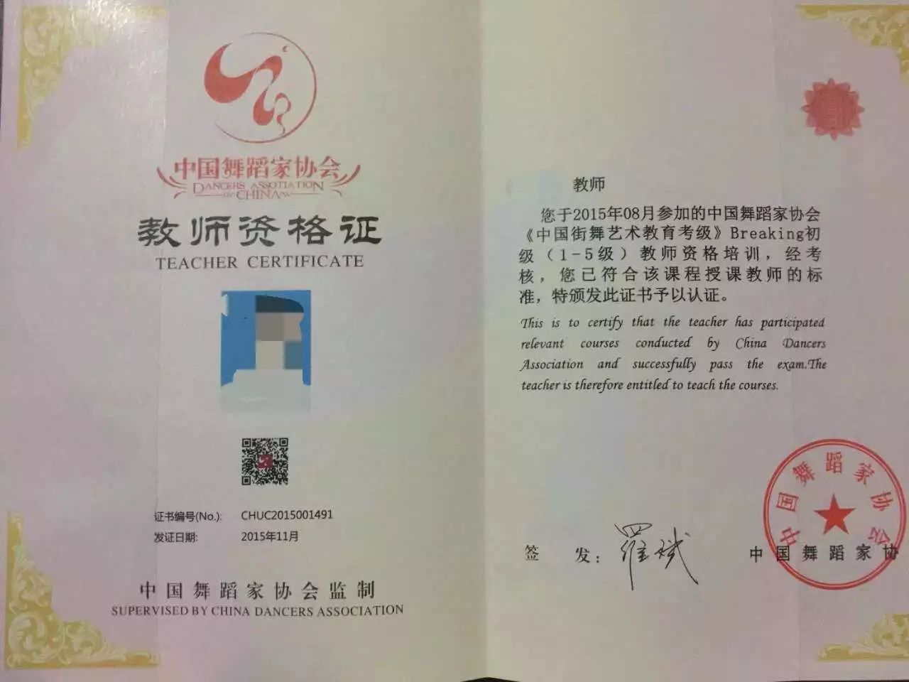 欧吉舞蹈：职业舞者的方向_zgxwzx.com.cn
