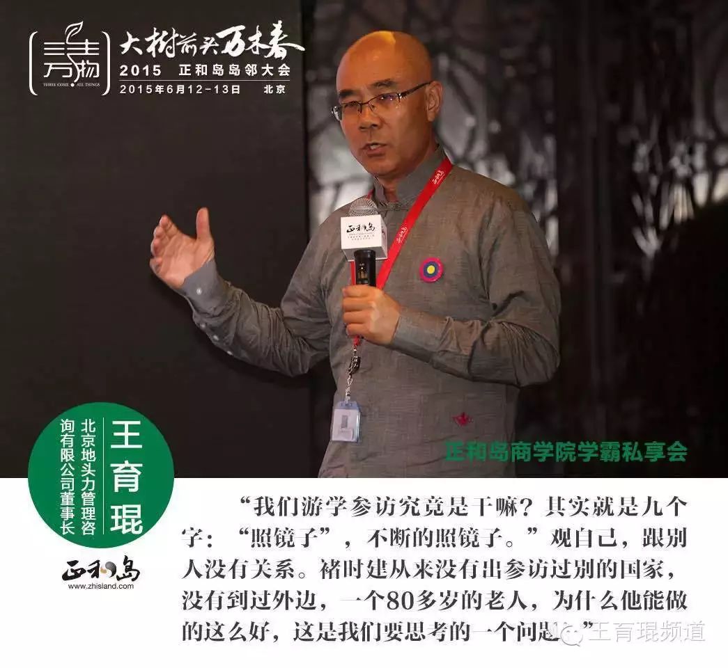 任正非：如何走出人生昏暗的收缩点？