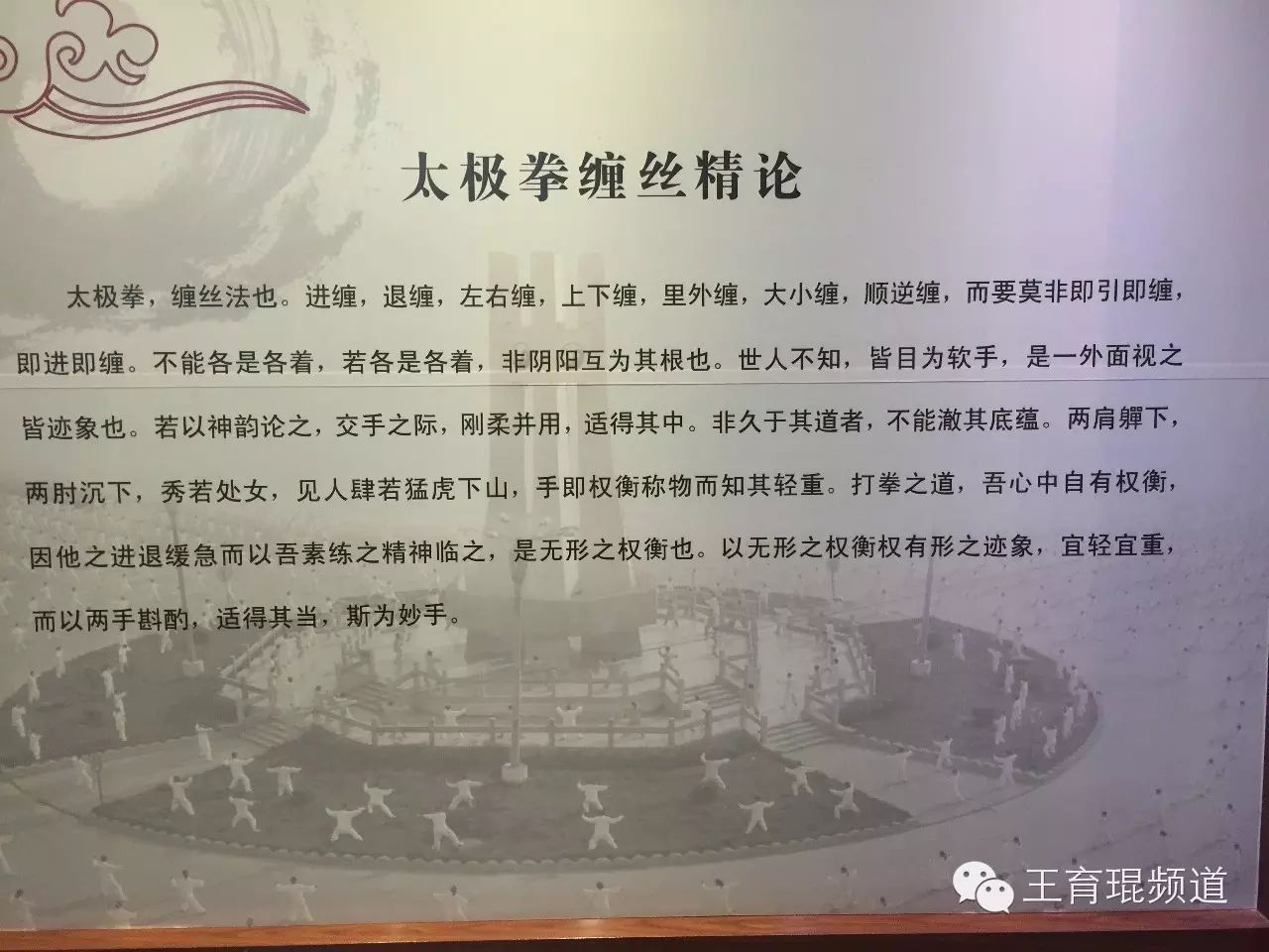 任正非：我不会拿华为的生命垫底，成就个人野心