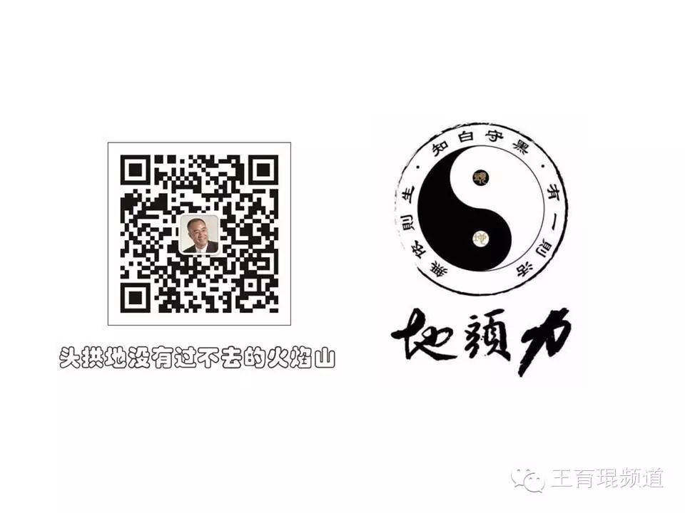 任正非：力出一孔，利出一孔