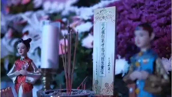 男子娶去世女友，台湾冥婚，蔡乔恩为情自杀，疑男友赖明育有小三