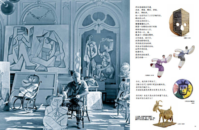 沙龙&nbsp;<wbr>|&nbsp;<wbr>中法两国如何用绘本开展儿童艺术教育？