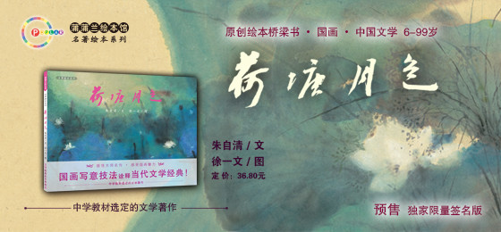 沙龙&nbsp;<wbr>|&nbsp;<wbr>中法两国如何用绘本开展儿童艺术教育？