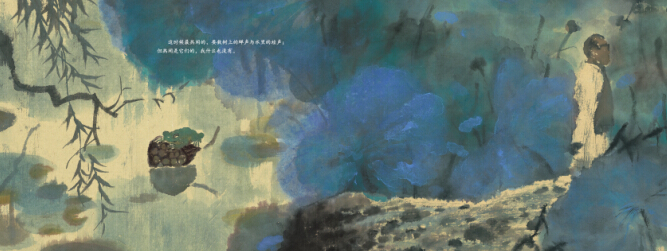 沙龙&nbsp;<wbr>|&nbsp;<wbr>2014上海国际童书展《荷塘月色》首发式沙龙